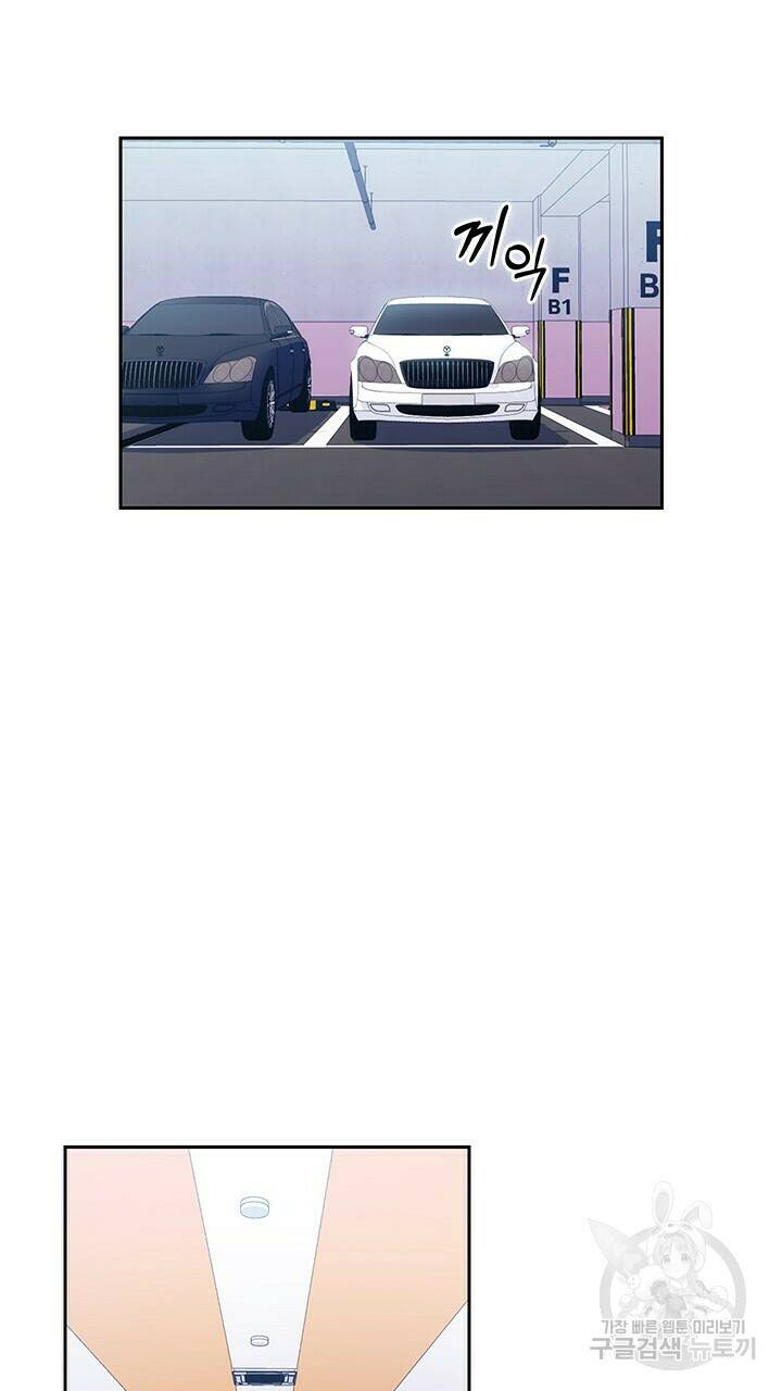 로맨틱 플로우 7화 7