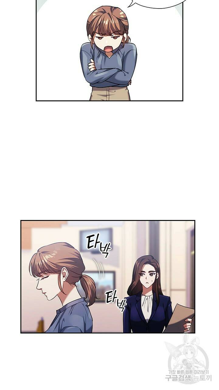 로맨틱 플로우 7화 10