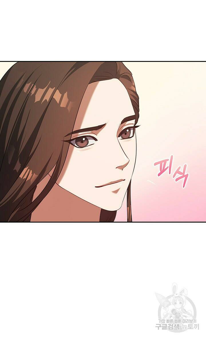 로맨틱 플로우 7화 11