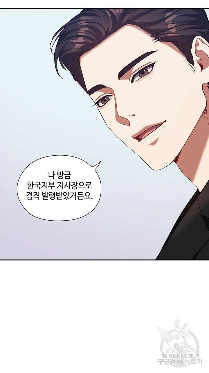로맨틱 플로우 7화 26