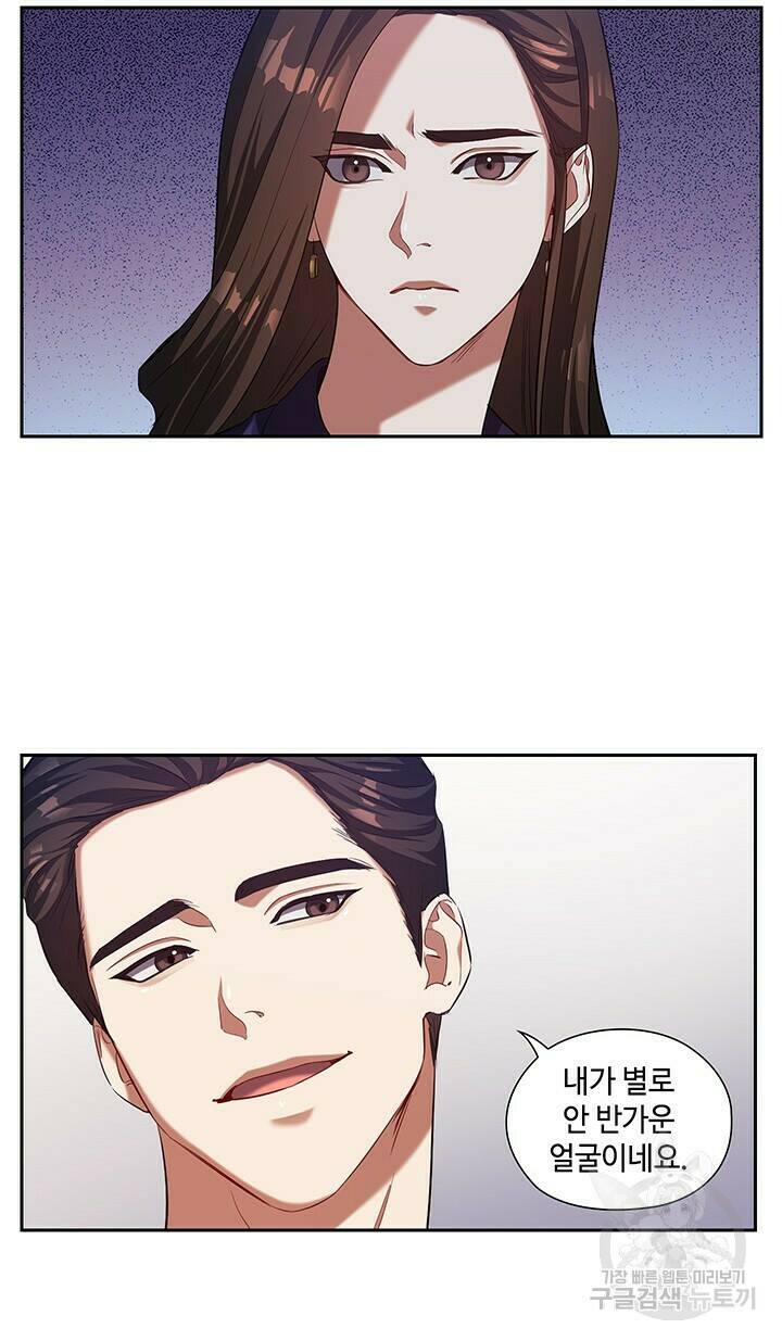 로맨틱 플로우 7화 27