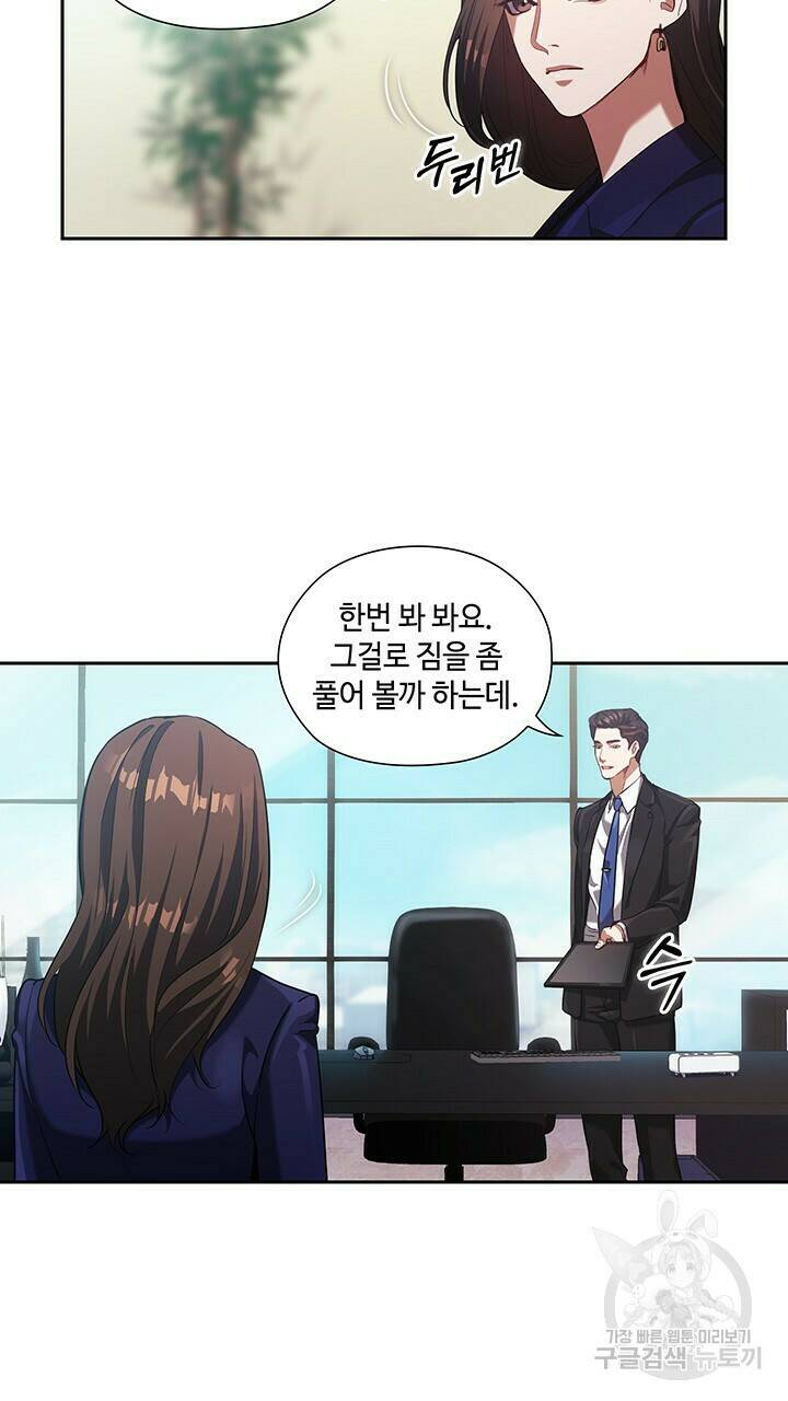 로맨틱 플로우 7화 34