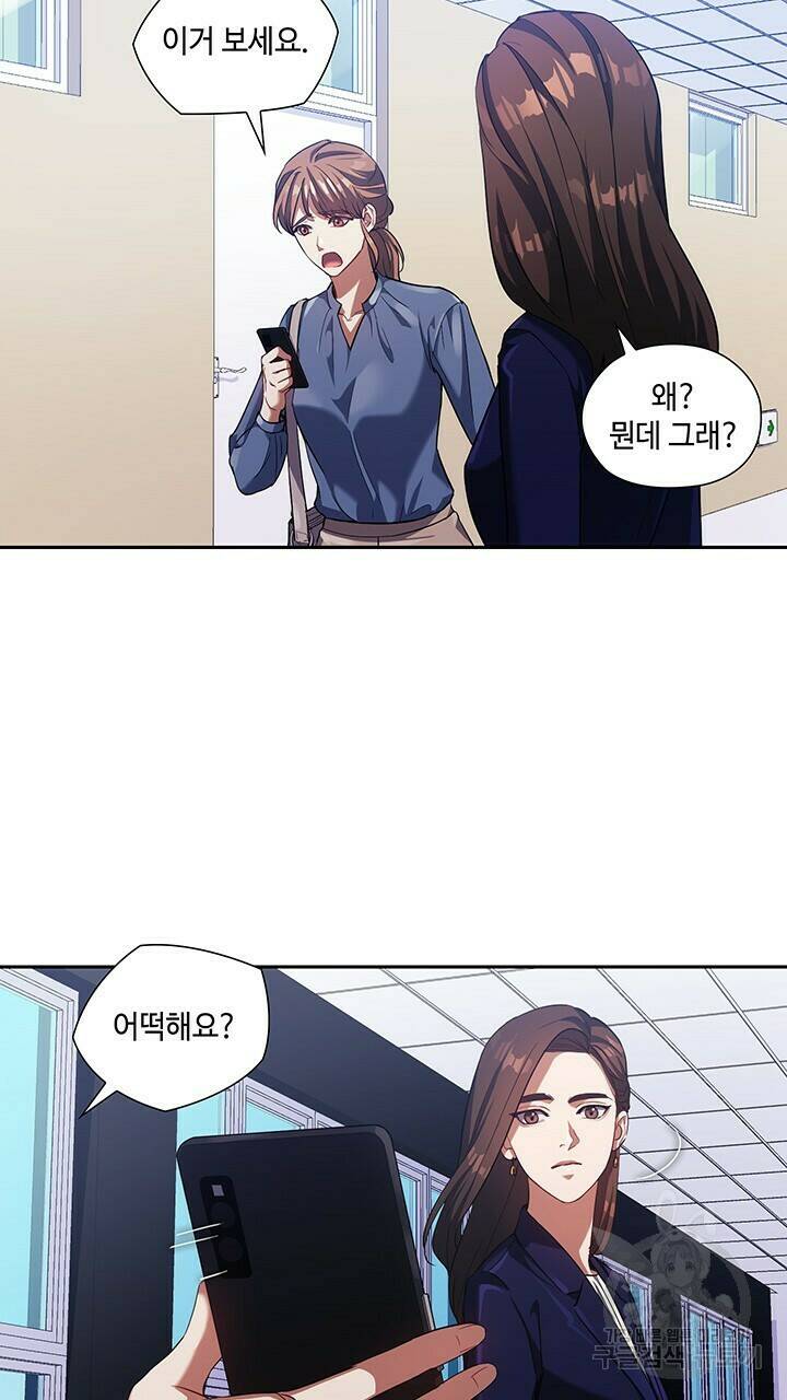 로맨틱 플로우 7화 62