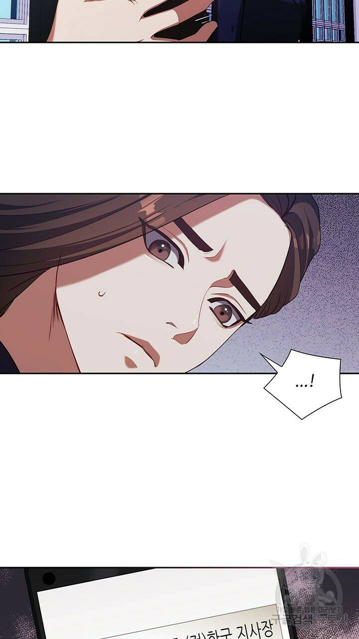 로맨틱 플로우 7화 63