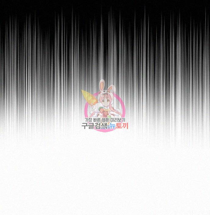 천마육성 62화 1
