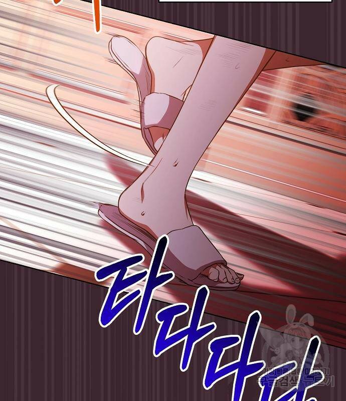 국세청 망나니 47화 60