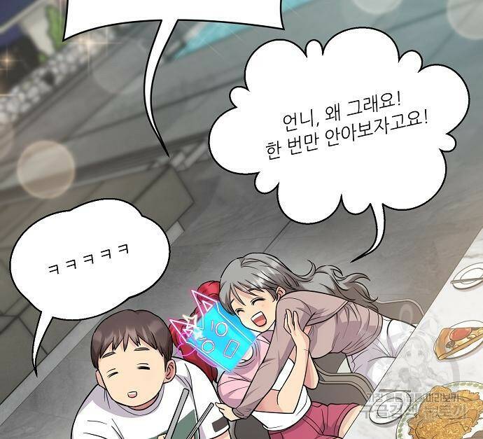 천재의 게임방송 21화 5