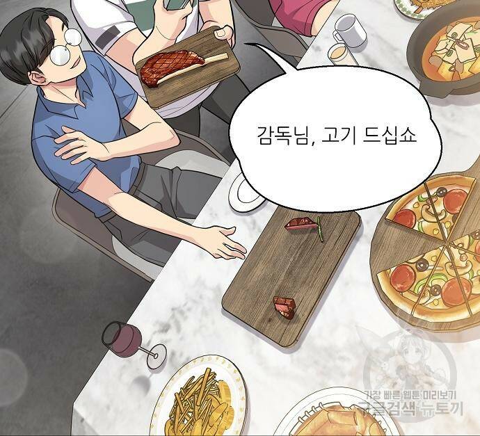 천재의 게임방송 21화 6
