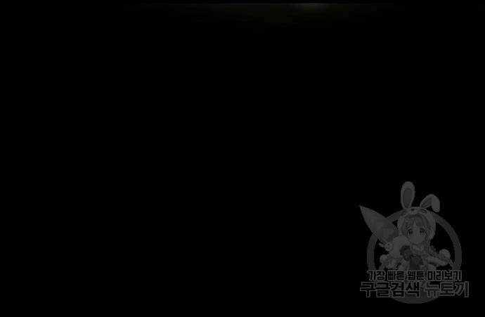 천재의 게임방송 21화 9