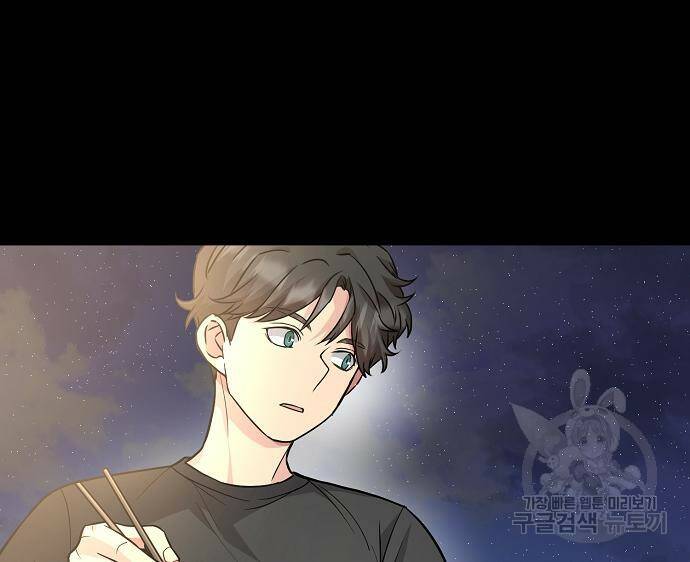 천재의 게임방송 21화 10