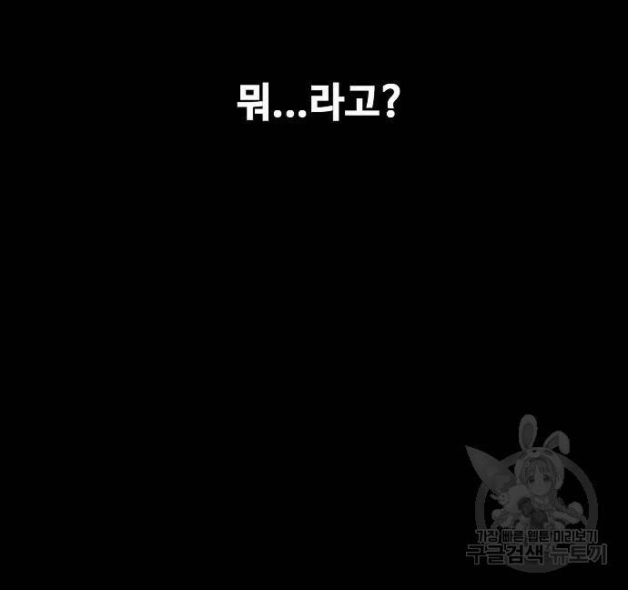 천재의 게임방송 21화 12