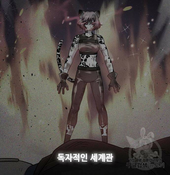 천재의 게임방송 21화 22