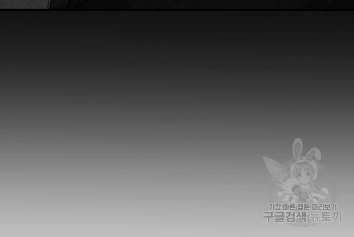 천재의 게임방송 21화 23