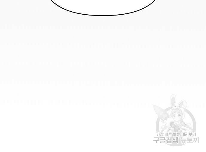천재의 게임방송 21화 25