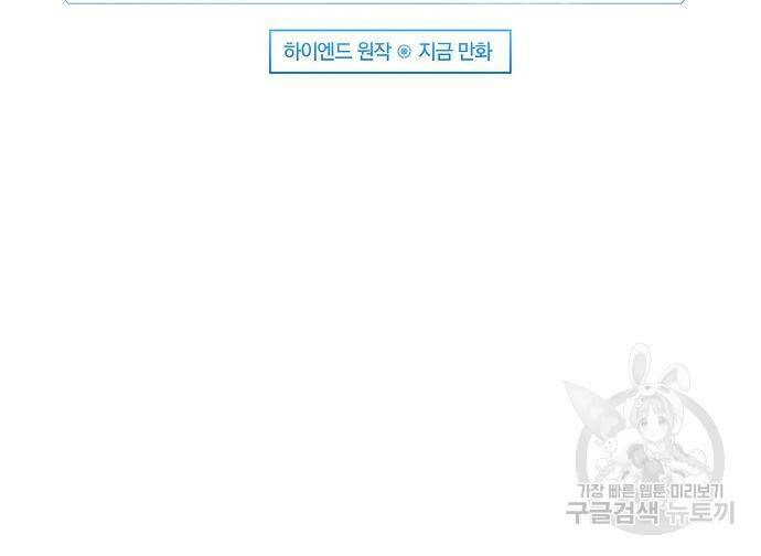 천재의 게임방송 21화 36