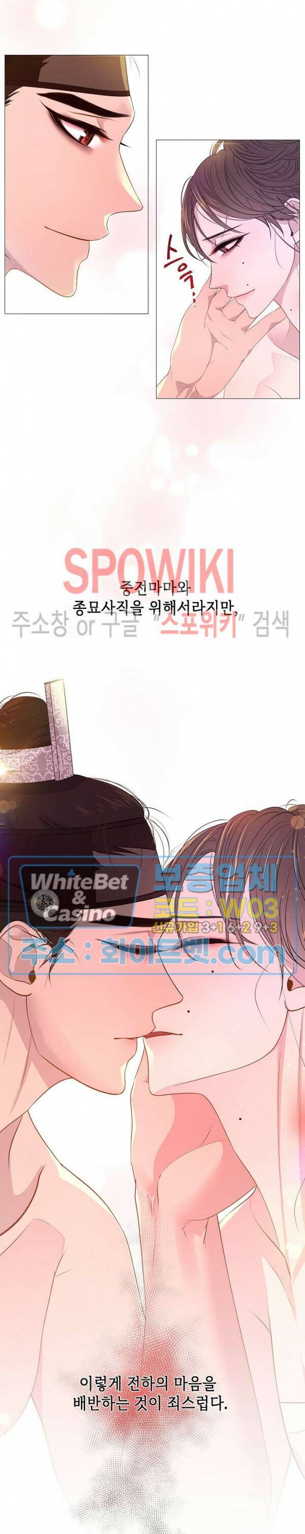 야차화연기 38화 6