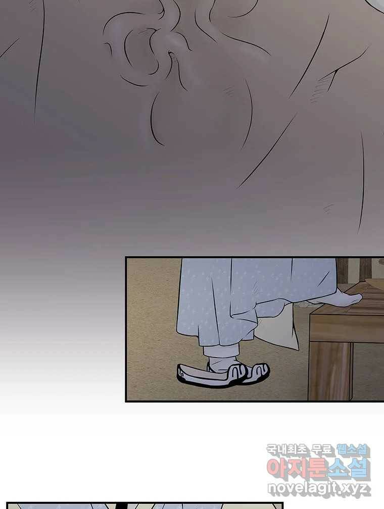 바리공주 219화. 소나기 五 10