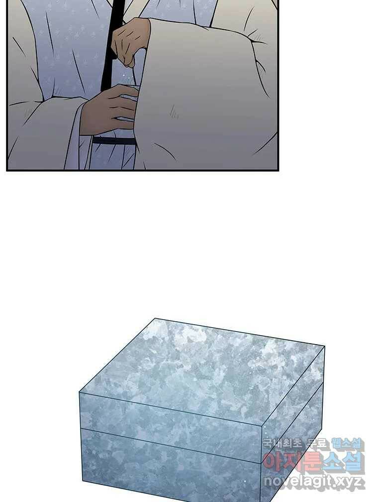 바리공주 219화. 소나기 五 11