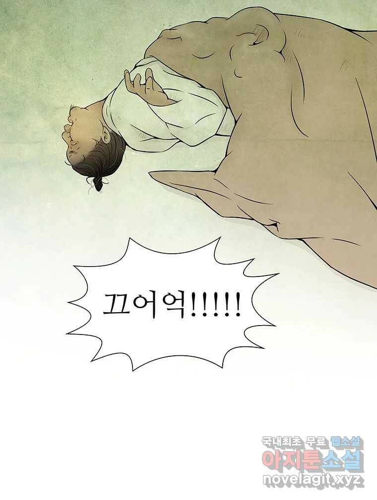 바리공주 219화. 소나기 五 14