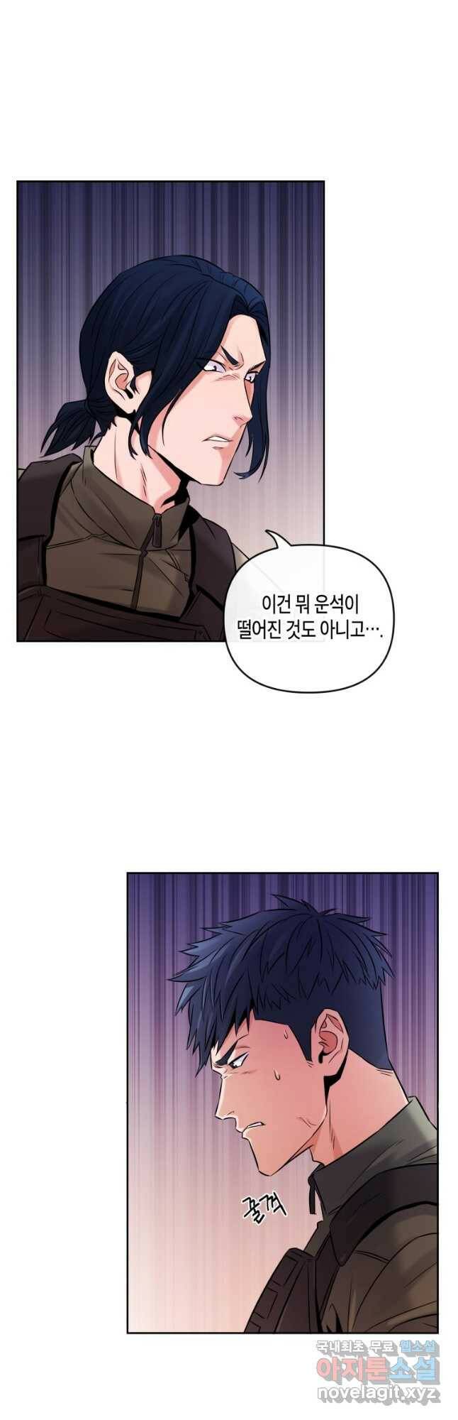 방송 천재 도사 전우치 25화 2