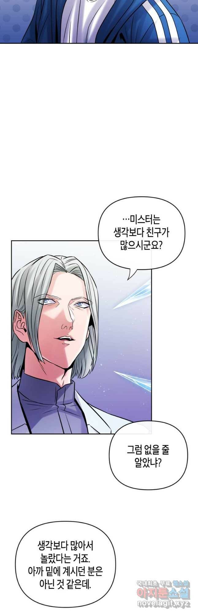 방송 천재 도사 전우치 25화 20