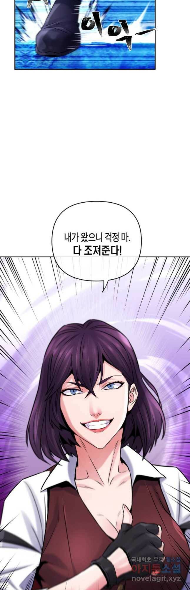 방송 천재 도사 전우치 25화 23