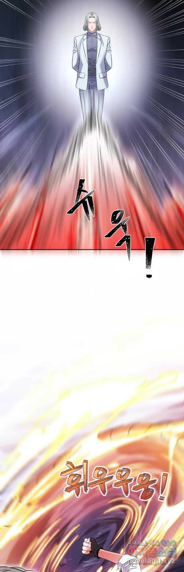 방송 천재 도사 전우치 25화 29