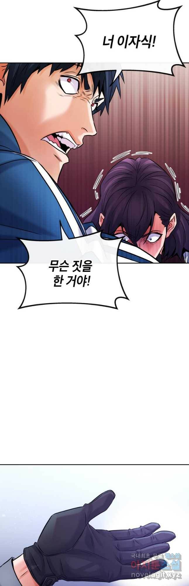 방송 천재 도사 전우치 25화 35