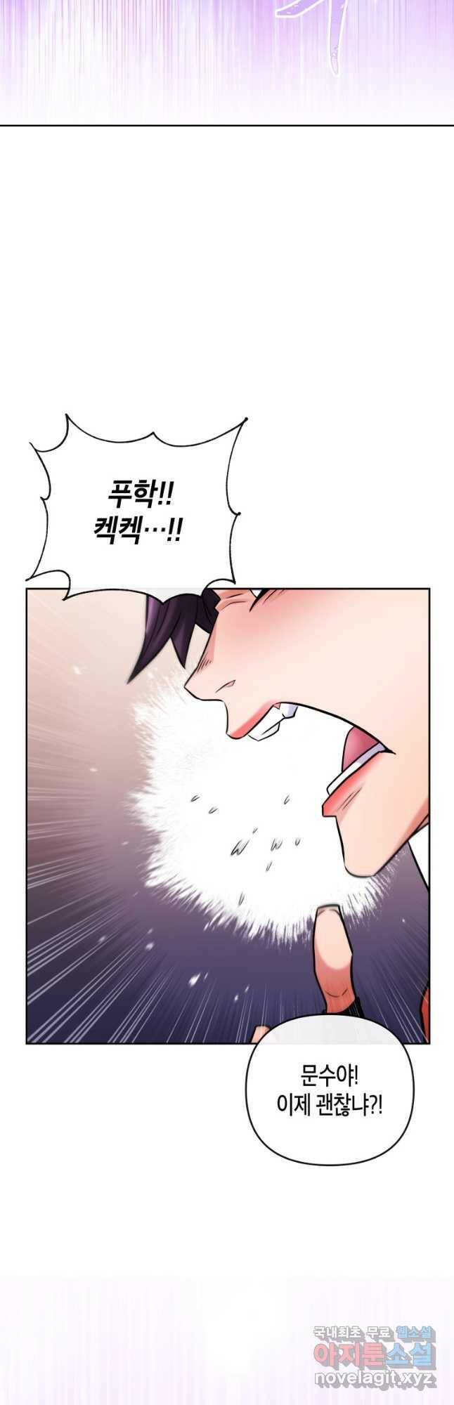 방송 천재 도사 전우치 25화 41
