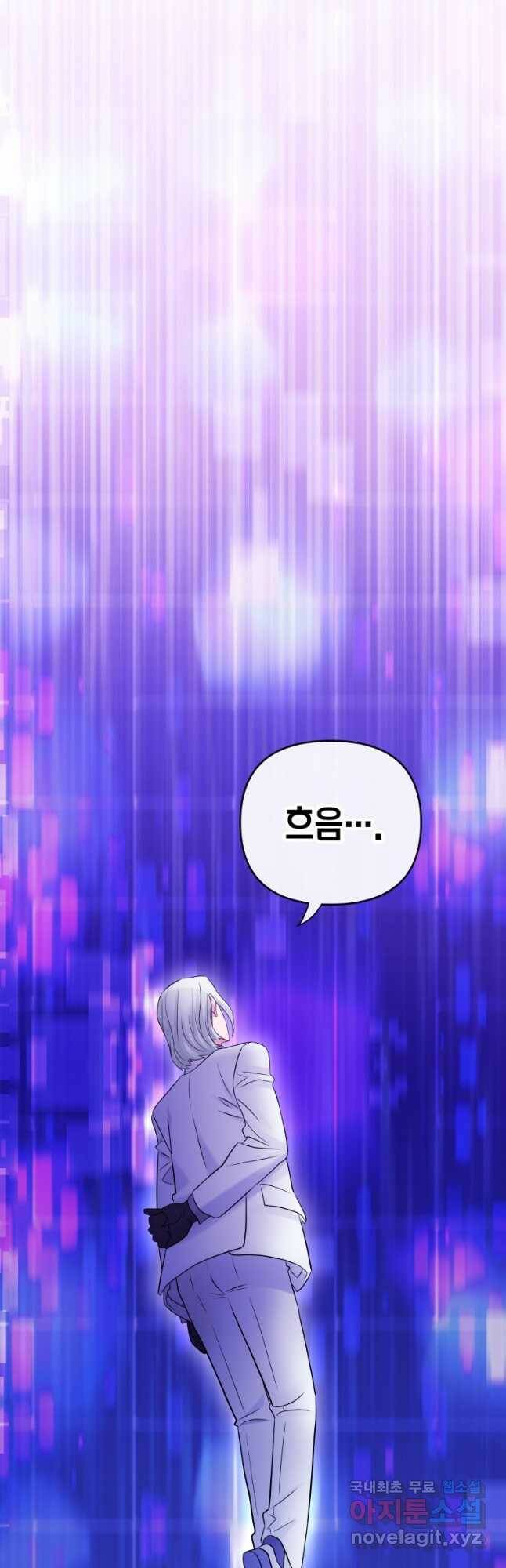 방송 천재 도사 전우치 25화 42