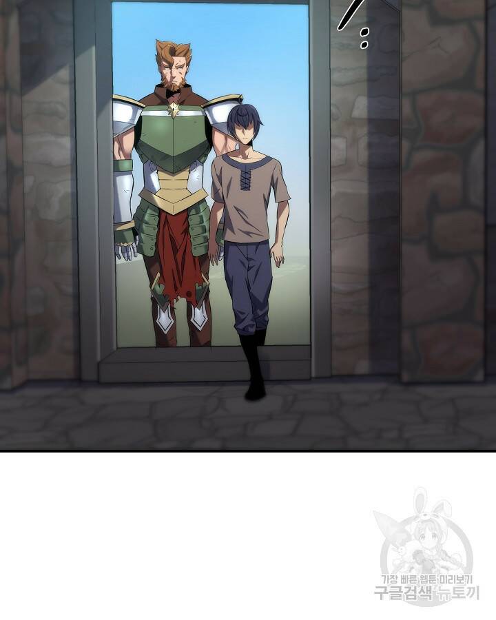스탯 업 2화 17