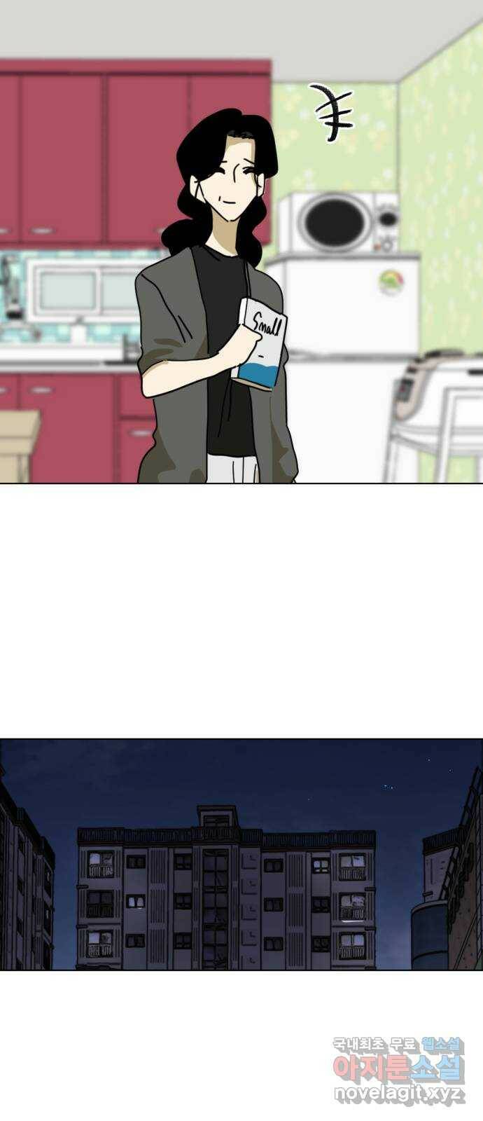 스치면 인연 스며들면 사랑 35화 37
