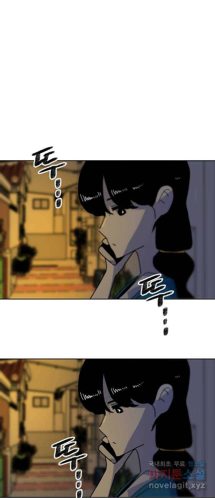 스치면 인연 스며들면 사랑 35화 60