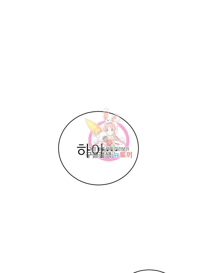스탯 업 18화 1