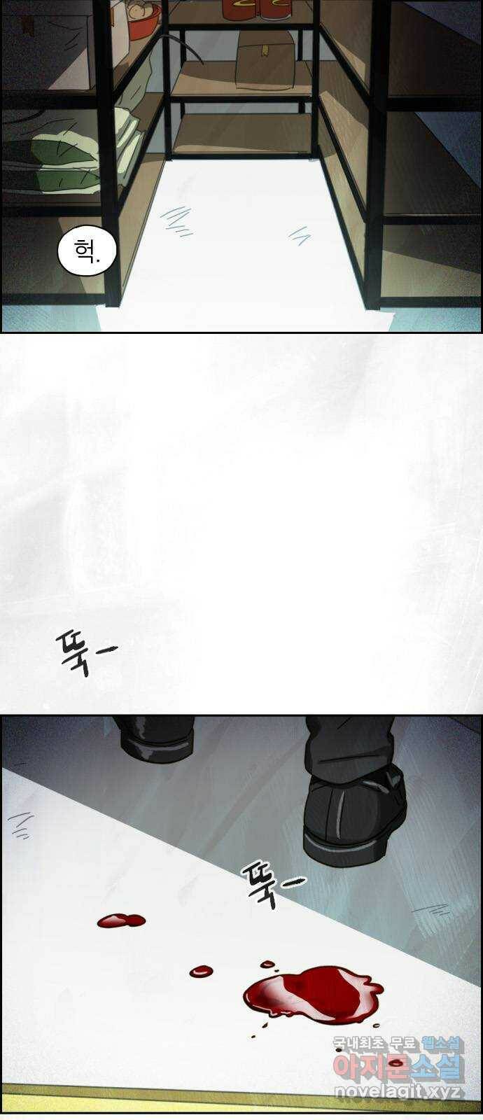 재앙의 날 52화: 대결 7