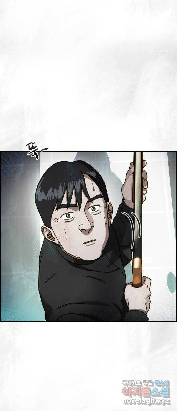 재앙의 날 52화: 대결 8