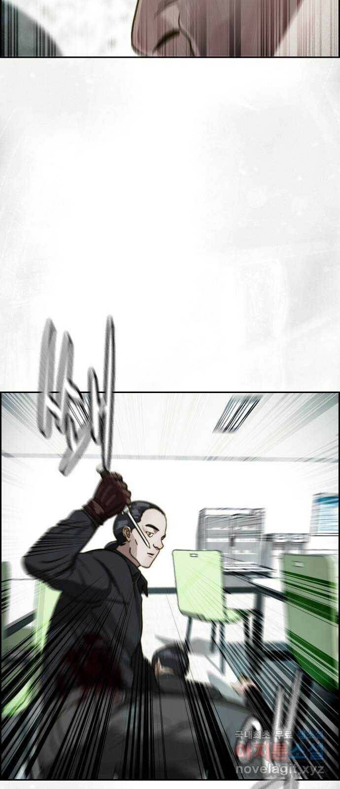 재앙의 날 52화: 대결 26