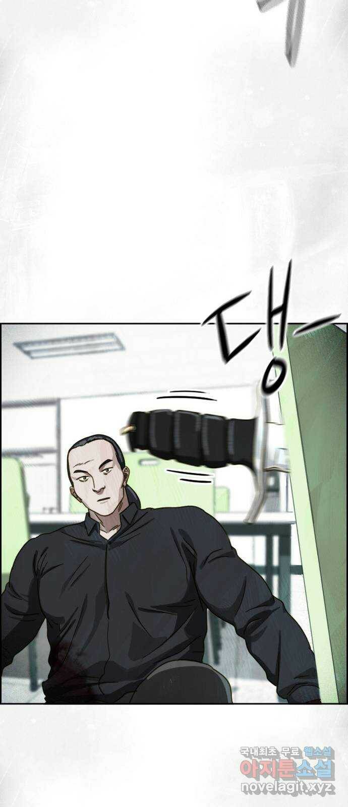 재앙의 날 52화: 대결 27