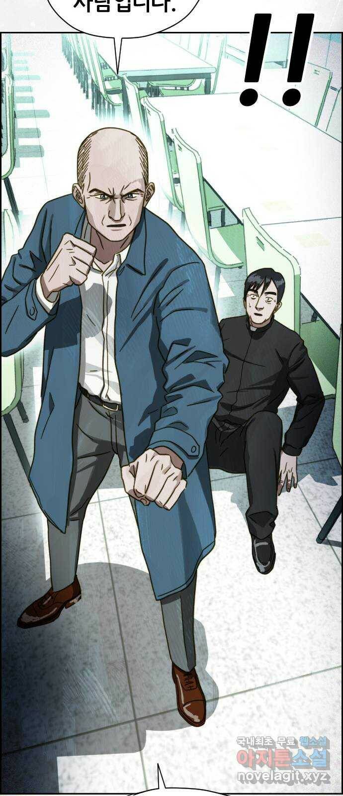 재앙의 날 52화: 대결 32