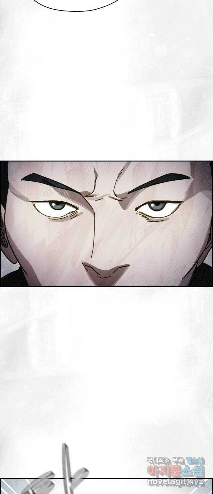 재앙의 날 52화: 대결 47