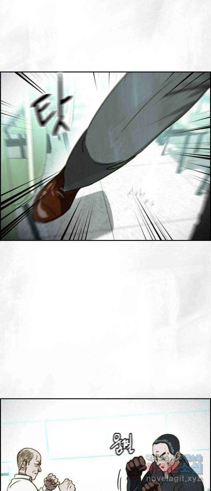 재앙의 날 52화: 대결 70