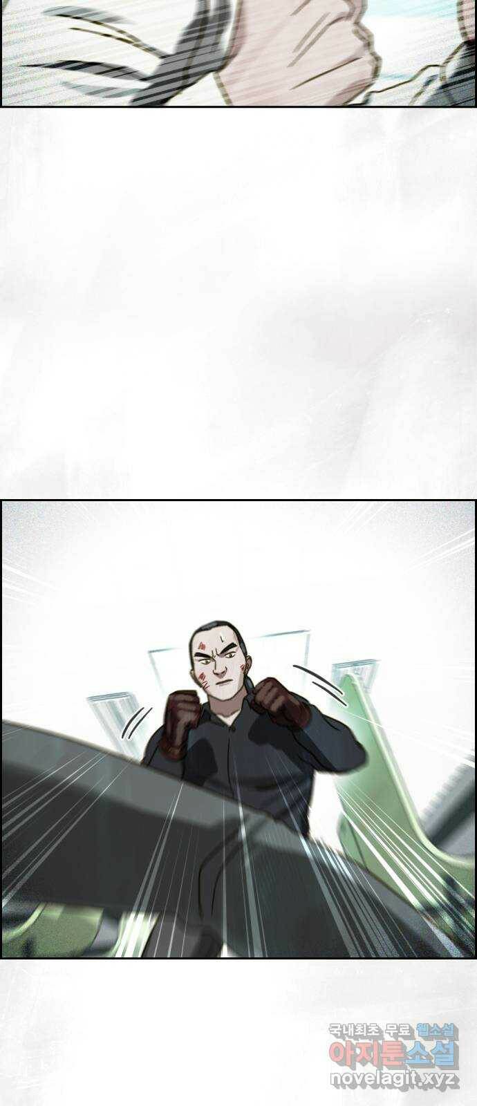 재앙의 날 52화: 대결 74