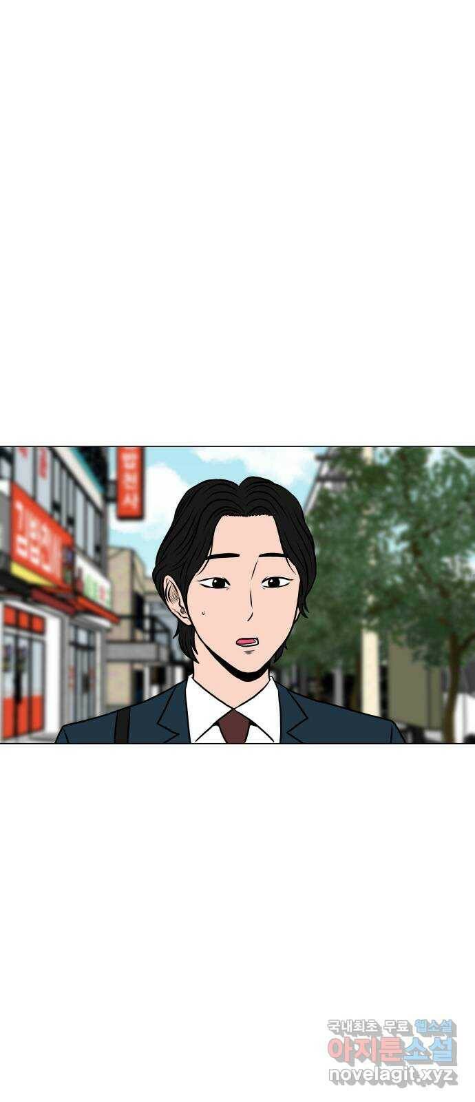 후덜덜덜 남극전자 170화 창과 방패의 대결 3