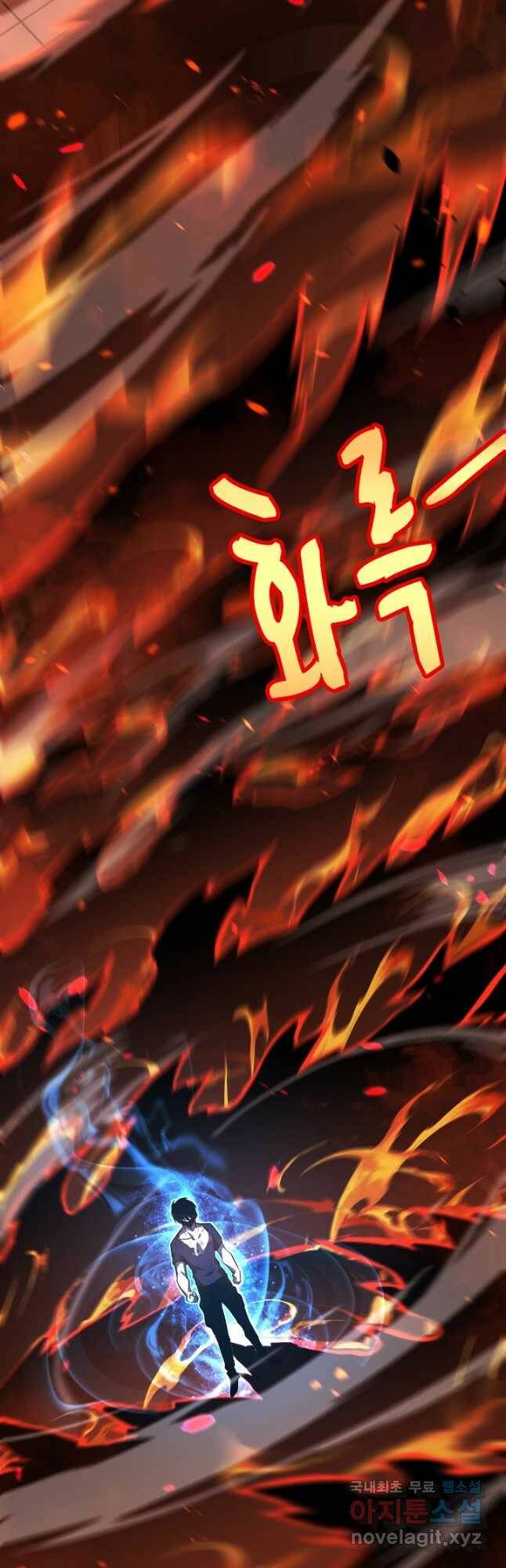초월진화 59화 10