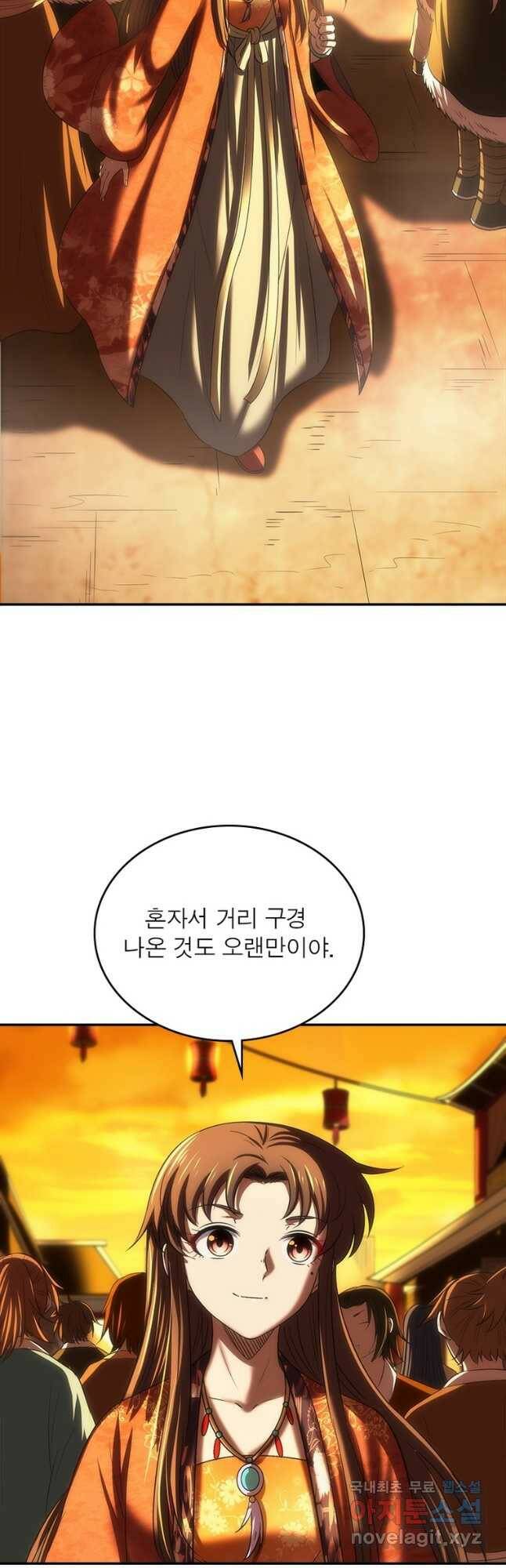 소르골 전기:천년전쟁 230화 7