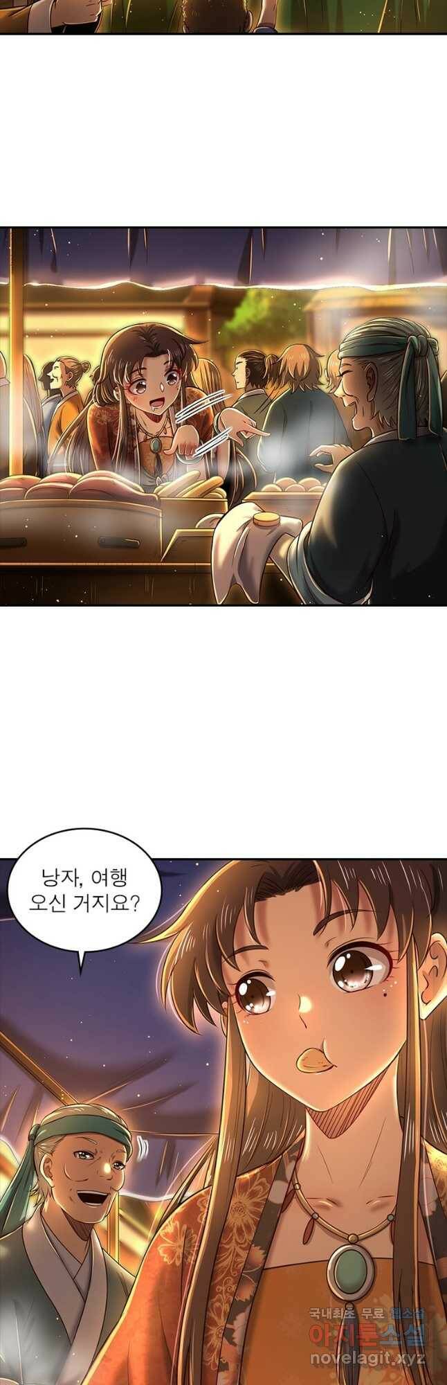 소르골 전기:천년전쟁 230화 11