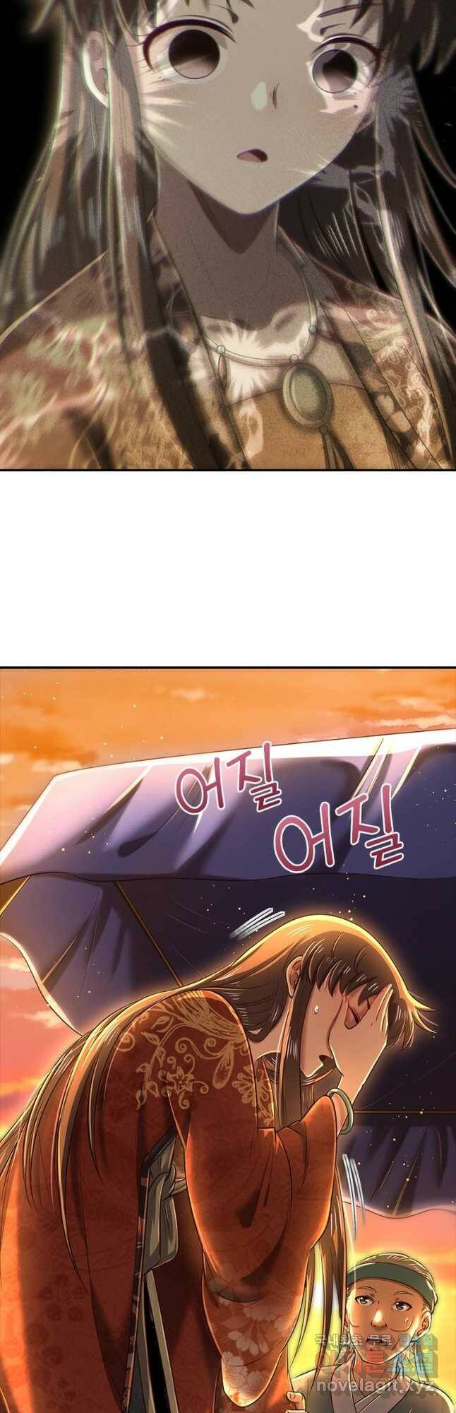소르골 전기:천년전쟁 230화 13