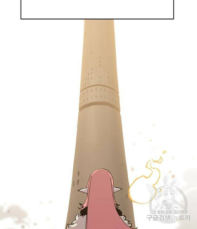 플레이어 네이버 132화 6