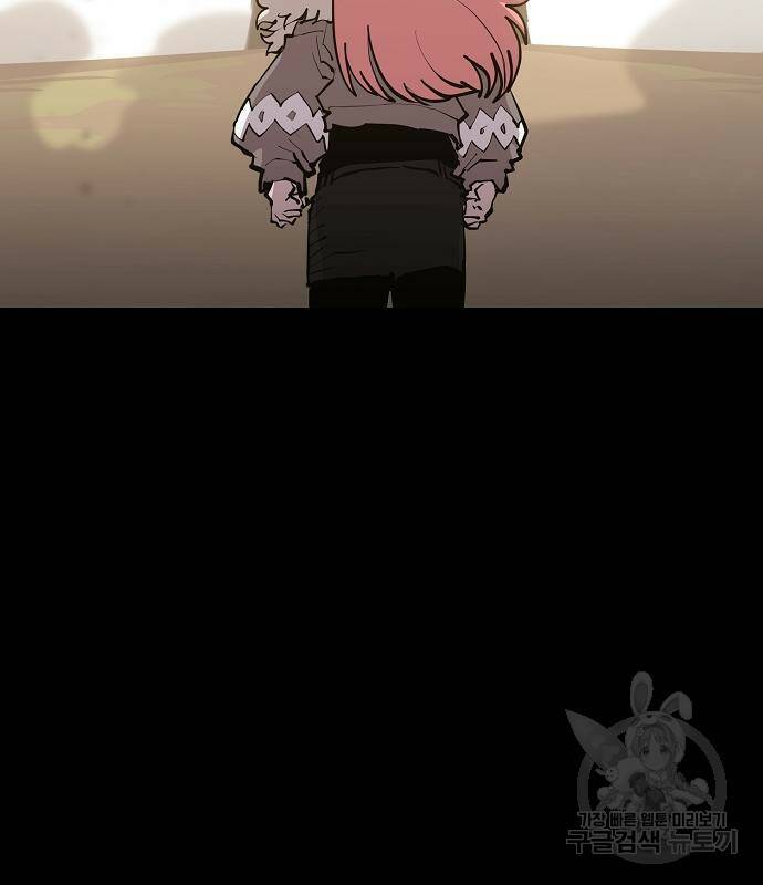 플레이어 네이버 132화 7
