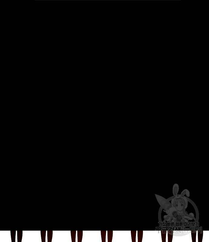 플레이어 네이버 132화 12